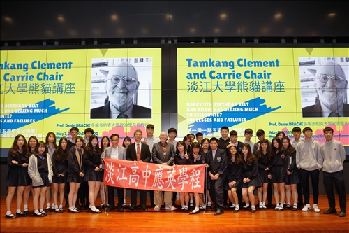 淡江熊貓講座開講(10)-邀請加拿大約克大學榮譽教授Dr. Daniel DRACHE