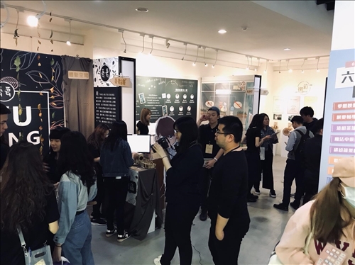 資傳系第18屆畢業成果展-《六度月台》