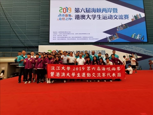 11-108年8月9日葛煥昭校長率領本校運動代表隊參加「2019第六屆海峽兩岸暨港澳大學生運動交流賽」開幕典禮，攝於上海復旦大學會場。