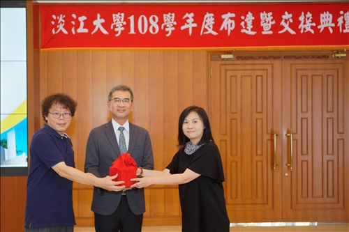 淡江薪火相傳～108學年度布達及主管交接典禮