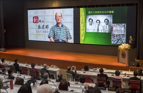 緬懷溫柔的巨人~淡江創辦人張建邦博士