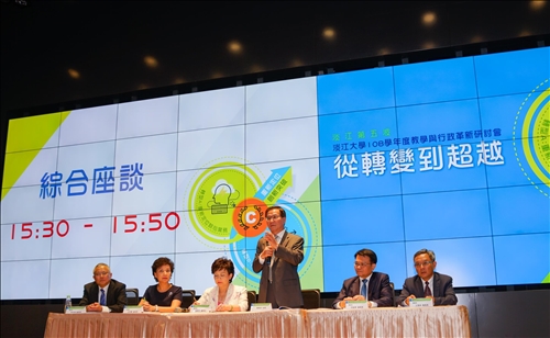 淡江第五波：超越 主軸定名