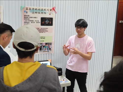 寒假服務成果展現•省思深耕延續熱誠