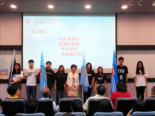 淡江暑假服務隊快樂出航•實踐服務精神