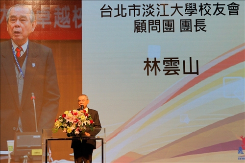 台北市校友會50週年慶•飛躍50～無限奔馳