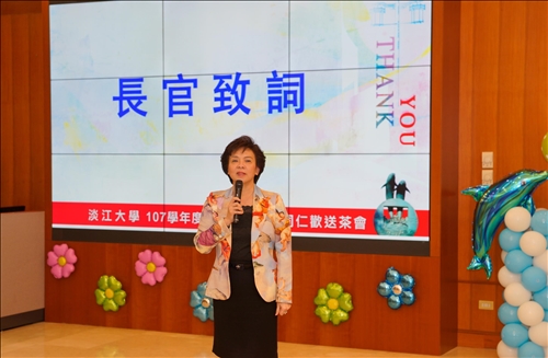 榮退同仁感念淡江情•歡送茶會感謝奉獻心