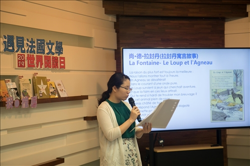 2019世界閱讀日～在淡江遇見法國文學
