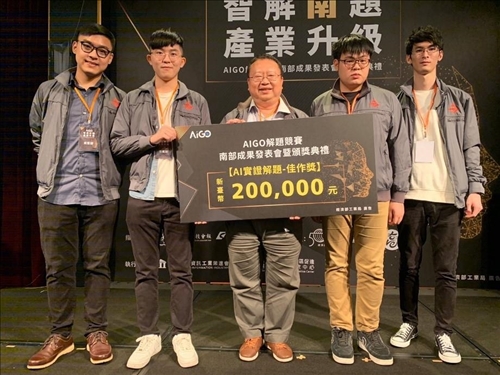 2-本校資工系「馬訓冷凝」隊，針對叡揚資訊之紡織染整流程，以深度學習LSTM技術進行分析數據與產品預測，獲頒佳作獎20萬元。