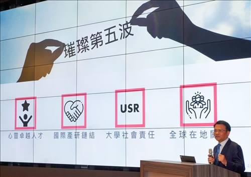 淡江第五波：超越 主軸定名