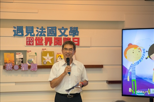 2019世界閱讀日～在淡江遇見法國文學