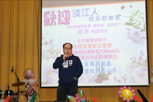 2019春之饗宴-校友返校日