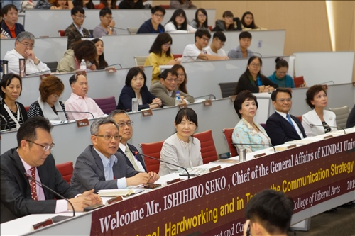 16-第14場「熊貓講座」演講會場(2) (馮文星攝影)