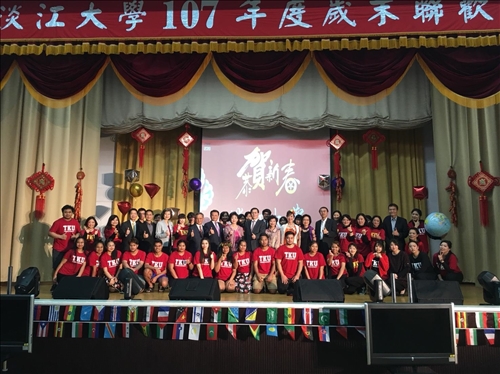 淡江全員歲末同歡•祝福來年諸事大吉