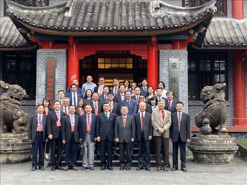 7-108年10月13日優久大學聯盟代表團(本校為成員之一)拜訪大陸重慶大學周旬黨委書記