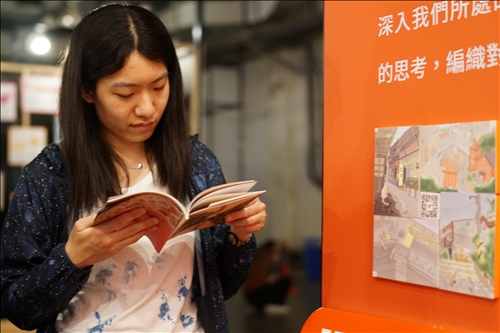 玩心學習與設計思考•用實境遊戲實踐大學社會責任