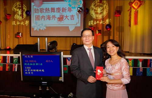 淡江全員歲末同歡•祝福來年諸事大吉