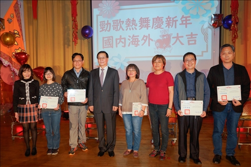 淡江全員歲末同歡•祝福來年諸事大吉