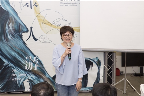 大傳系第33屆畢業展-眾人游•堅定游出自我