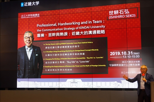 12-世耕石弘總務部長演講(1) (馮文星攝影)