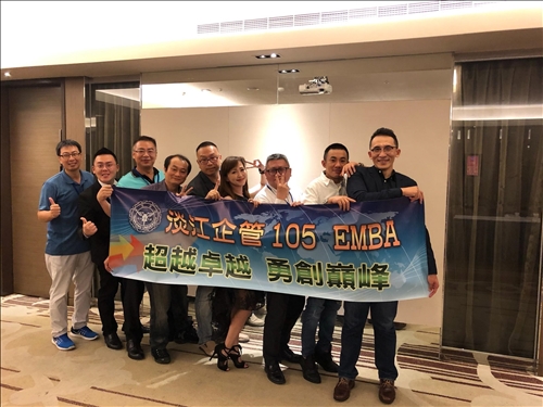 企管系創系60週年•穿越歲月一甲子