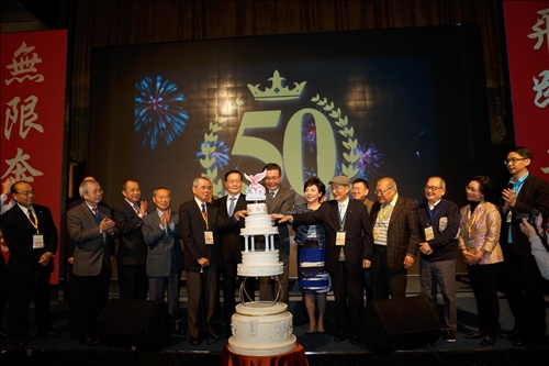 台北市校友會50週年慶•飛躍50～無限奔馳