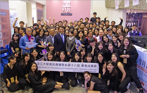 資傳系第18屆畢業成果展-《六度月台》