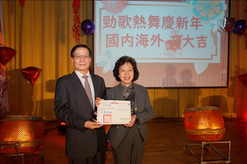 淡江全員歲末同歡•祝福來年諸事大吉