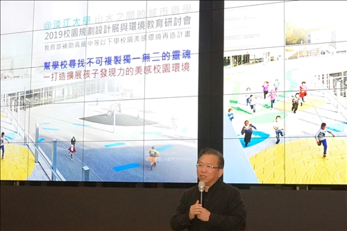 淡江推動環境教育～山水之間的城市遊學