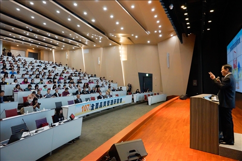 107學年度全面品質管理研習會：璀璨第五波․品質再躍升