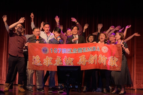 企管系創系60週年•穿越歲月一甲子