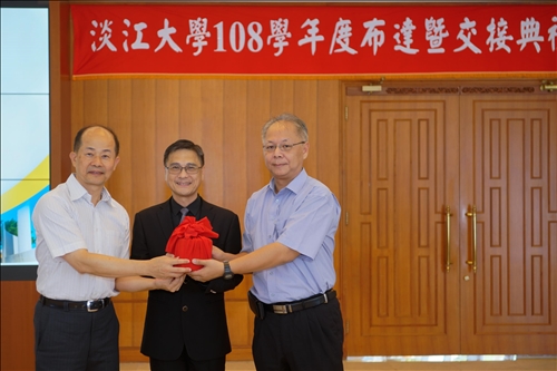淡江薪火相傳～108學年度布達及主管交接典禮