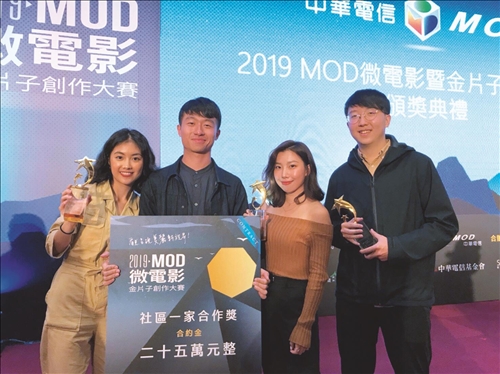 大傳系紀錄片獲MOD微電影三獎