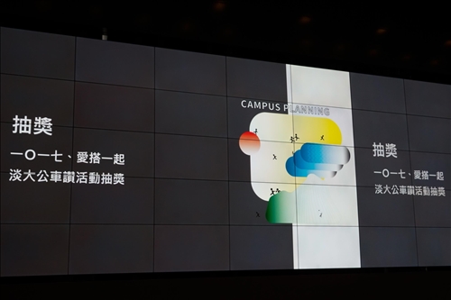 淡江推動環境教育～山水之間的城市遊學