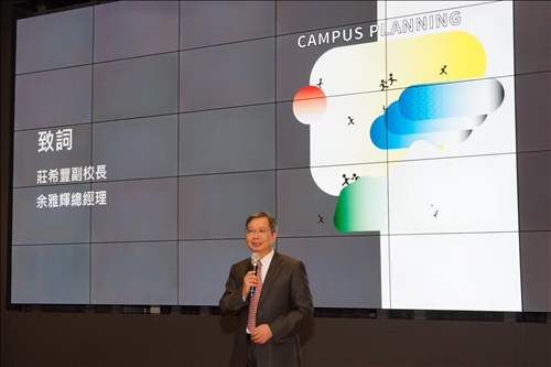 淡江推動環境教育～山水之間的城市遊學