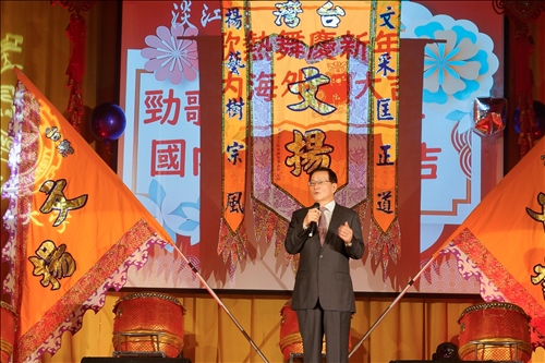 淡江全員歲末同歡•祝福來年諸事大吉