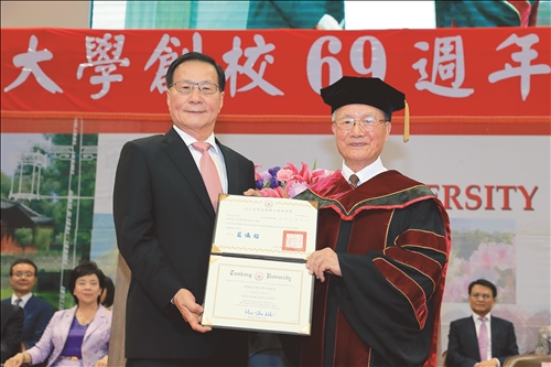 淡江首位名譽博士