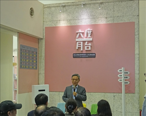 資傳系第18屆畢業成果展-《六度月台》