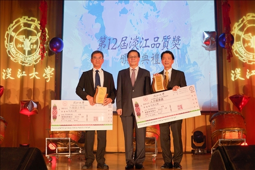 淡江全員歲末同歡•祝福來年諸事大吉