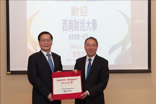 兩岸交流新氣象•西南財經大學蒞校訪問