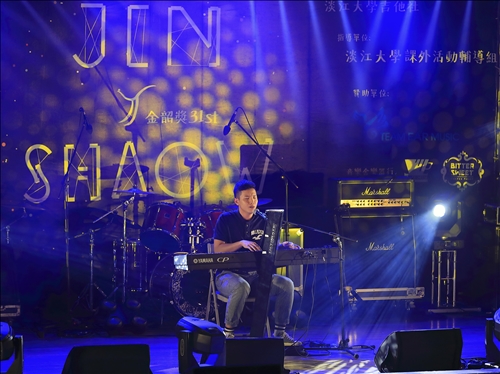 淡江金韶獎•本校金怡君獲獨唱組冠軍&臺大凌子璿奪創作組冠軍