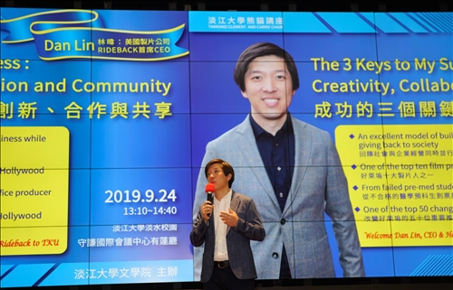 11-Mr. Dan Lin 演講-1(馮文星攝影)