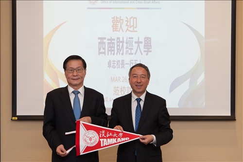 兩岸交流新氣象•西南財經大學蒞校訪問