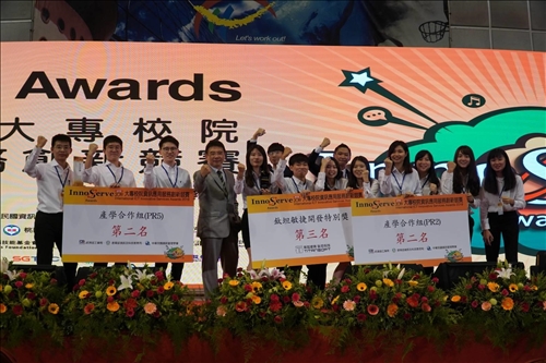 資管 電機 資工 聯手抱回大專資訊服務創新賽14獎