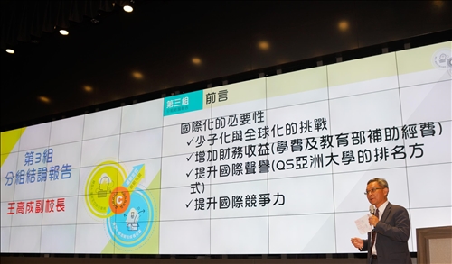 淡江第五波：超越 主軸定名