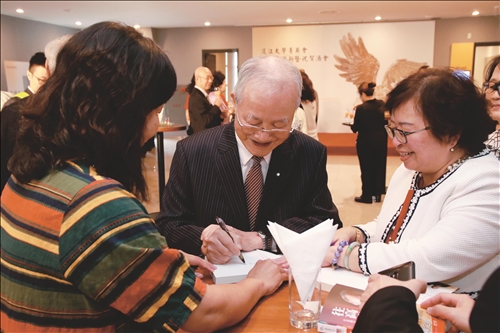 淡江首位名譽博士