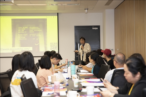 2019淡江大學‧福建師範大學兩岸文創論壇