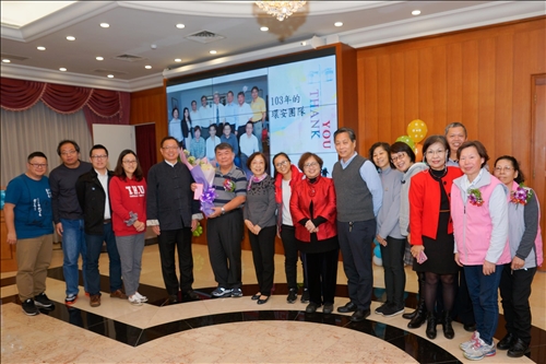 榮退同仁感念淡江情•歡送茶會感謝奉獻心