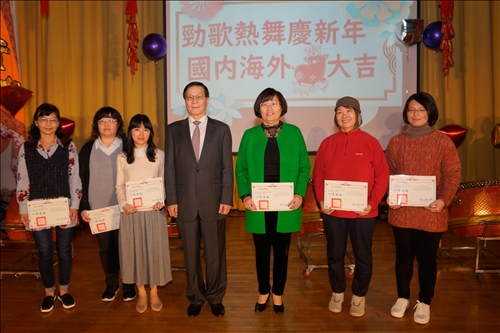 淡江全員歲末同歡•祝福來年諸事大吉