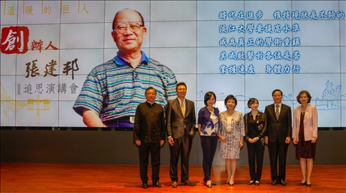 緬懷溫柔的巨人~淡江創辦人張建邦博士