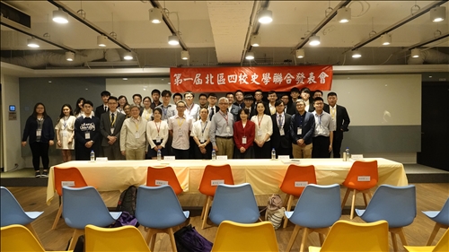 北區優久四校史學聯合發表會•本校學生表現非凡